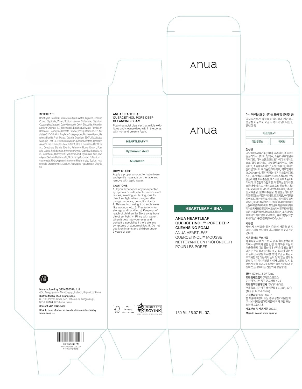 Heartleaf Quercetinol Pore Deep Cleansing Foam, Face Wash for Pore Refining Cleanser, Hydrating Daily Facial Cleanser for Double Cleansing, Gentle Foaming with BHA, Korean Skincare, 5.07 Fl.Oz.